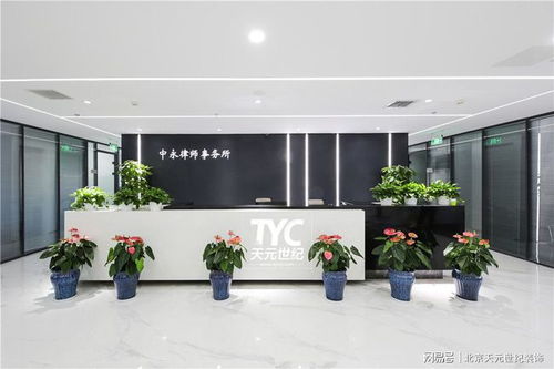 專業(yè)賦能空間，高效激發(fā)潛能 北京中永律師事務(wù)所辦公室裝修設(shè)計(jì)服務(wù)